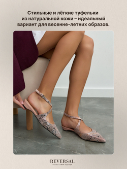 GL2025-8R/Туфли женские
