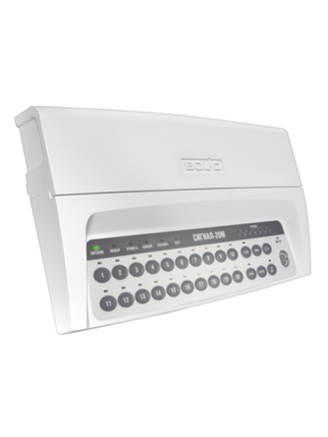 Сигнал 20М Прибор приемно-контрольный охрано-пожарный  20шт/уп.