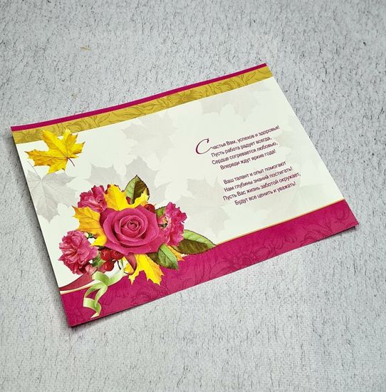 Набор открыток для учителей "Школьный выпускной", 3 шт.