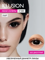 Карнавальные контактные линзы ILLUSION RIO (уп. 2 линзы)
