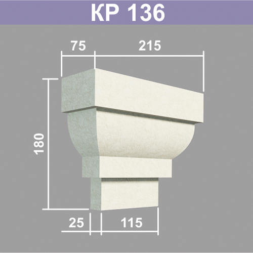 КР136 кронштейн (75х215х180мм)