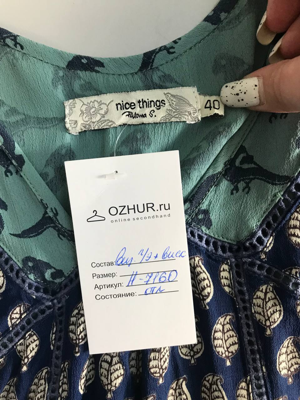 Платье Nice Things для летнего отпуска, маркировка 40, визуально на 46 размер