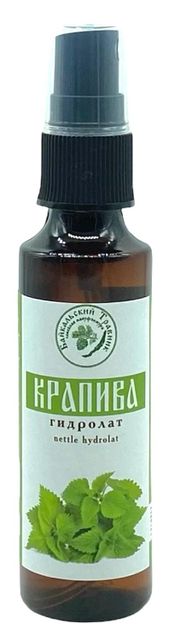 ГИДРОЛАТЫ