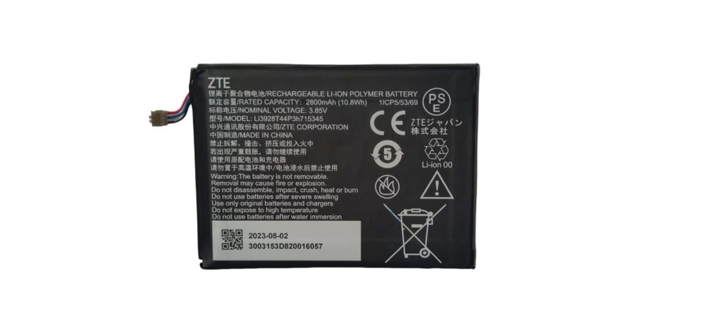 Аккумулятор ET MF920-2800