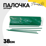 Палочка Для шара 38 см (Зеленый)