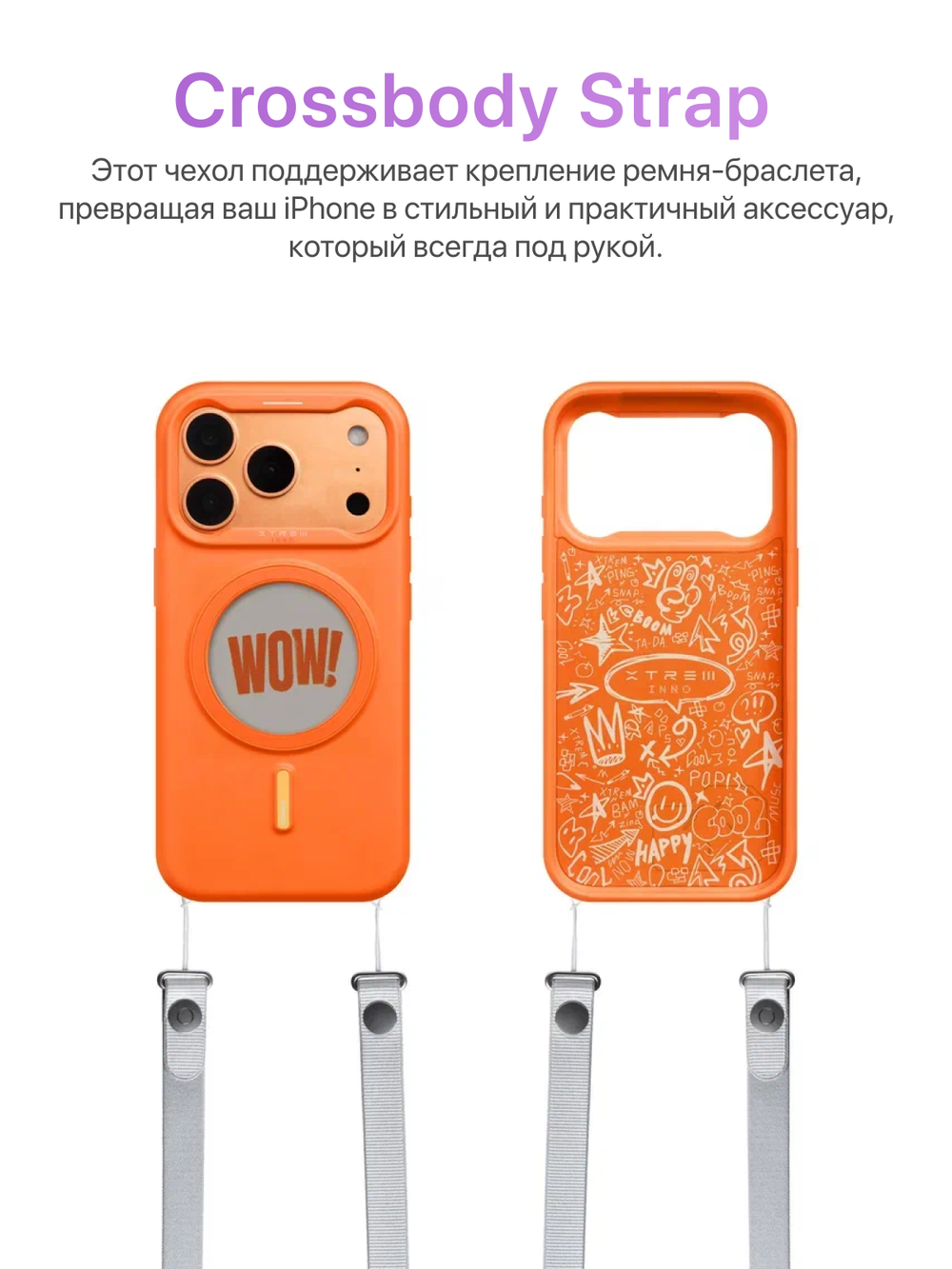 XTREM Чехол для Apple iPhone 17 Pro с экраном на задней панели, оранжевый