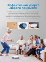 Робот-пылесос MIDEA VCR04W