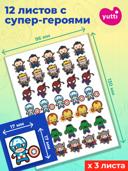 Детские поощрительные наклейки оценки для школы и дома