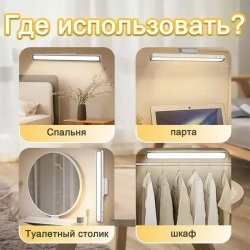 светильник потолочный светодиодный 32 см /подсветка на кухню под шкаф на магните/с пультом дистанционного управления