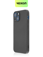 Чехол BROSCORP для Apple iPhone 13 mini оптом (арт. IP13MINI-CARBONE-BLACK)