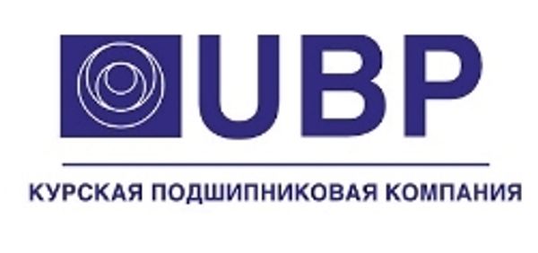 UBP (Курская подшипниковая компания)