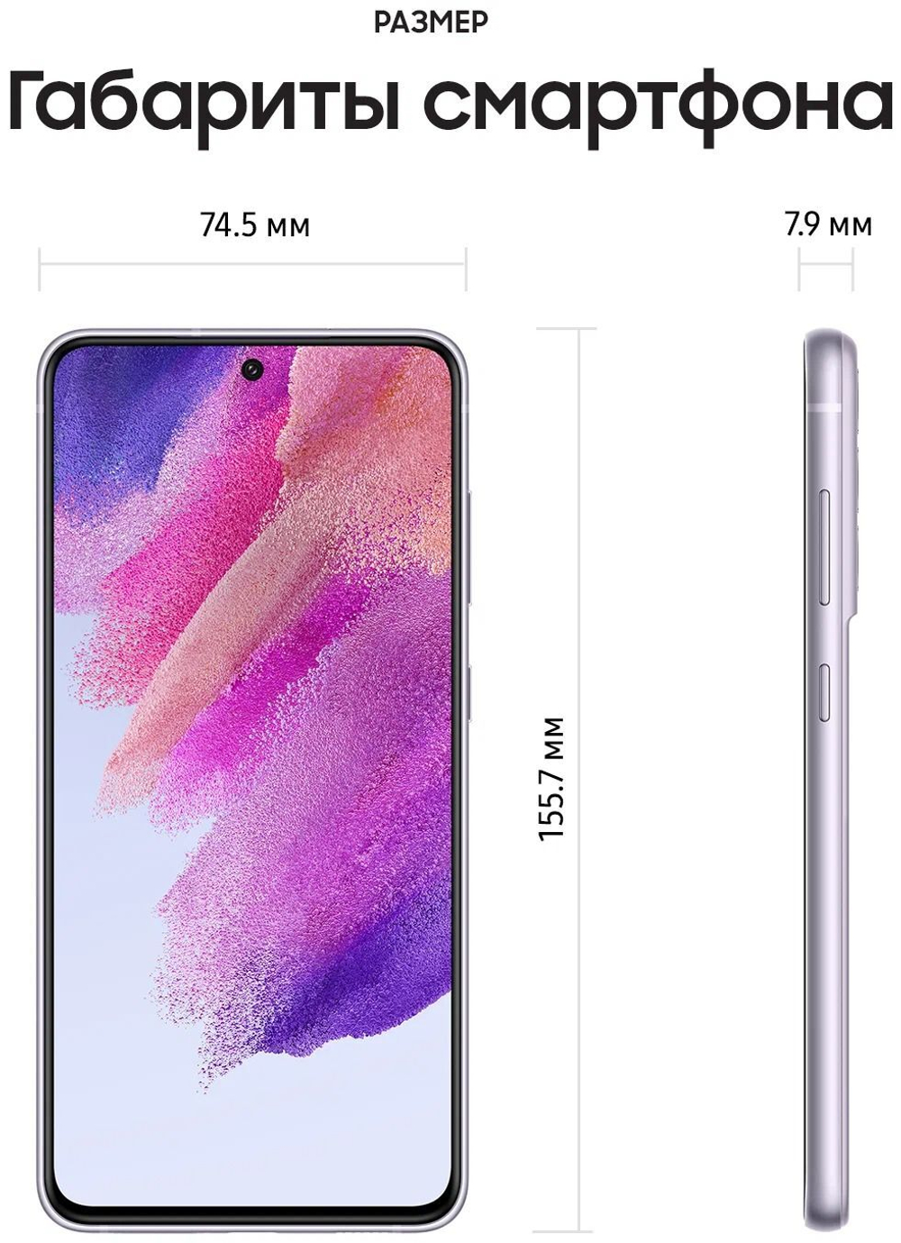 Смартфон Samsung Galaxy S21 FE 6/128GB Snapdragon, Графитовый