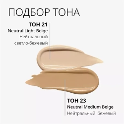 M_Magic Cushion Cover Lasting SPF50+/PA+++ No.23, Кушон (23 тон) 15 г