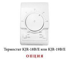 Напольно-потолочный фанкойл до 3.5 кВт Mdv MDKH1-V250F-R4