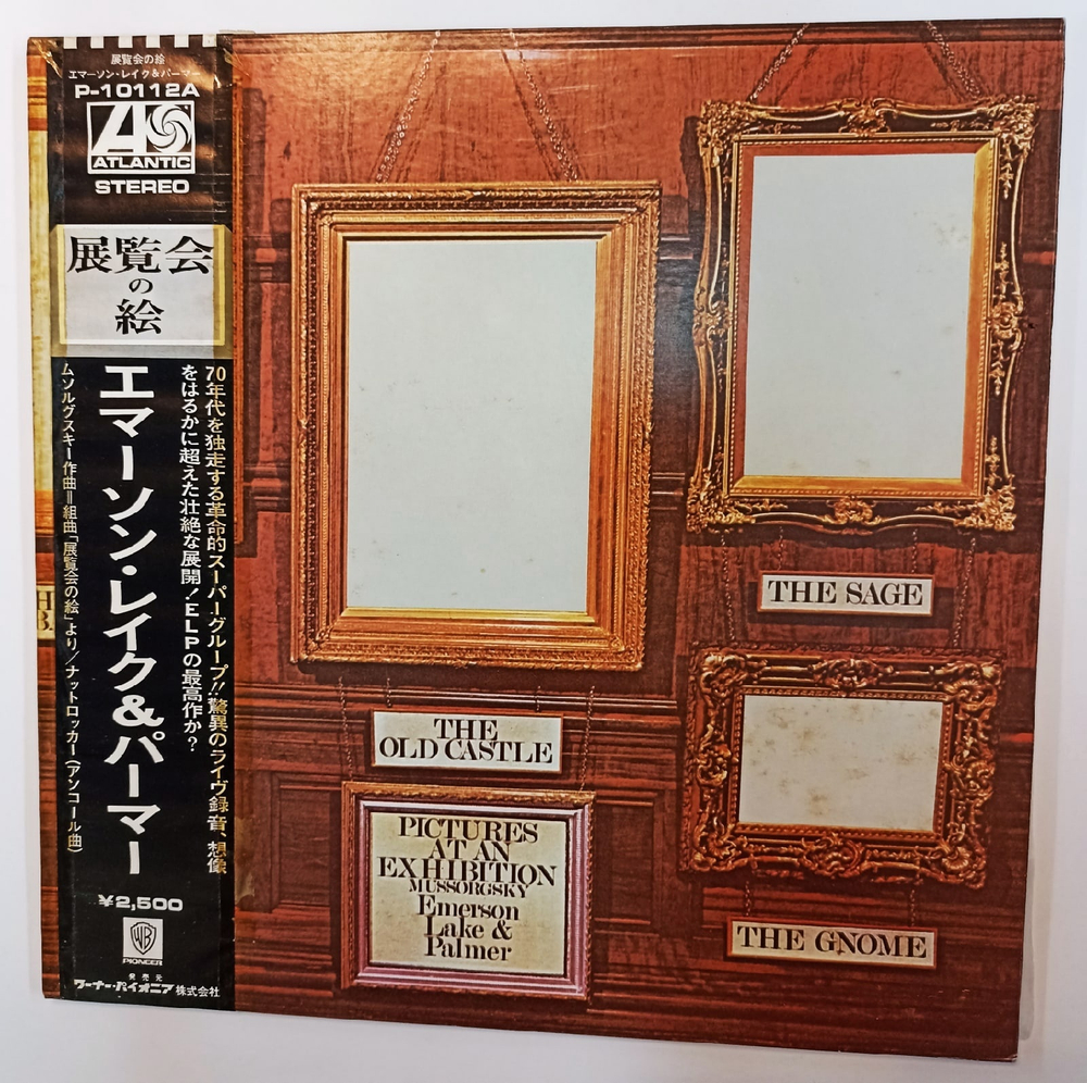 Emerson, Lake and Palmer  Pictures At An Exhibition (Japan 1976)