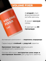sexy состав №2 для ламинирования ресниц и бровей 5 мл