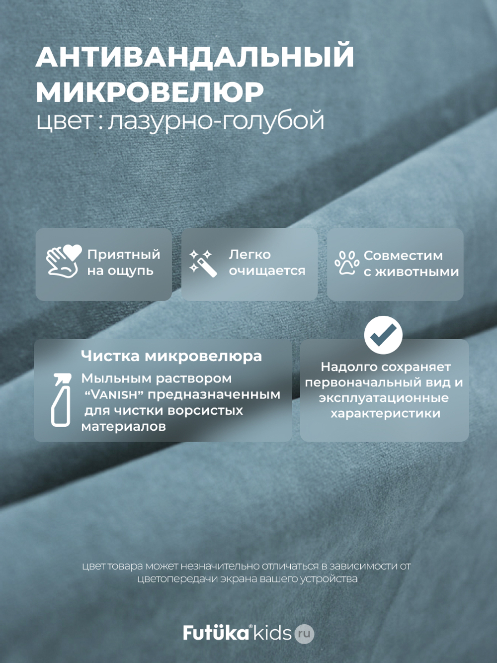 Диван - кровать Simple 160х80 см ткань Микровелюр