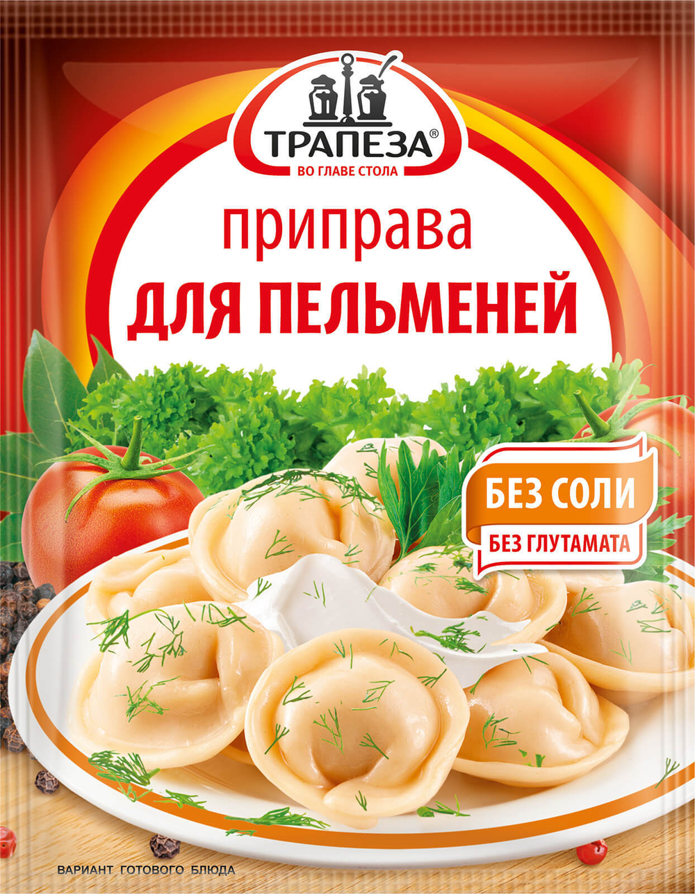 Приправа для пельменей