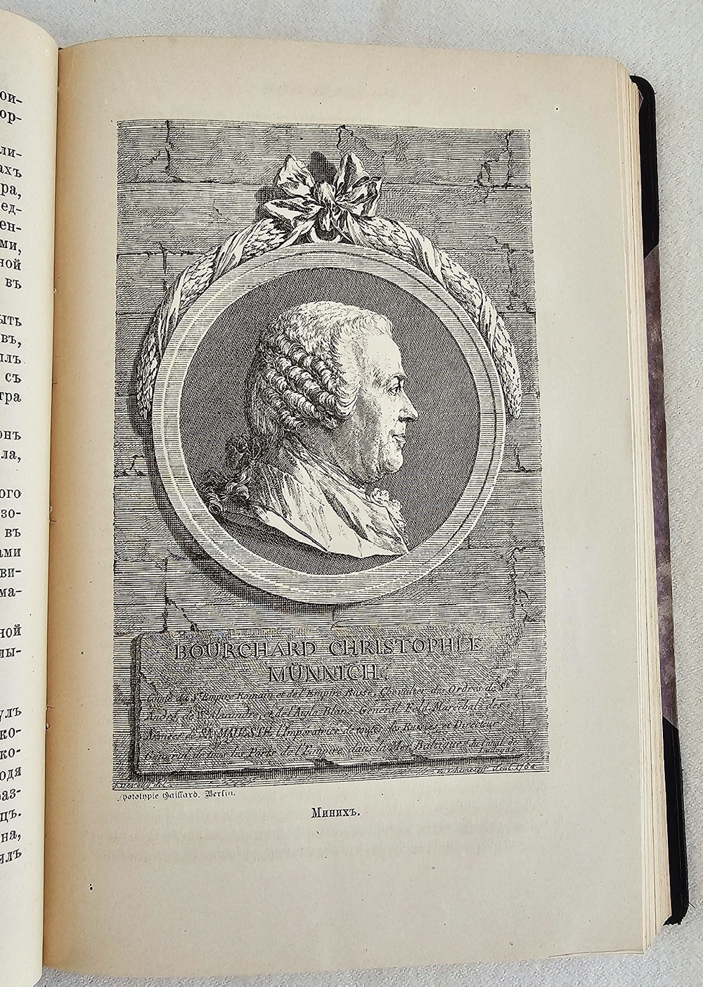 "Забытое прошлое окрестностей Петербурга с 104 гравюрами". М.И. Пыляев. 1889 г. - редкая книга