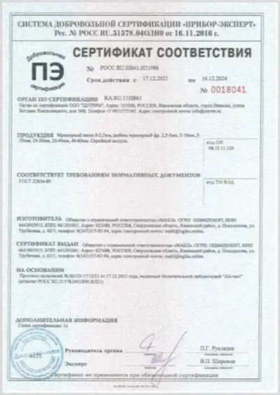 Замазка эпоксидно-акриловая мраморная MARBLE DUST, для окон, заделки выбоин и трещин, белая 0.25 кг