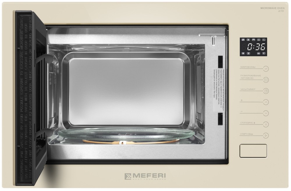 Встраиваемая микроволновая печь Meferi MMO6025BG ULTRA фото 5