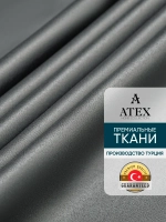 Блэкаут ткань для штор и рукоделия отрез 600*280