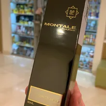 Montale White Aoud