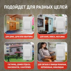 Звонок дверной ЭРА TWIN-R беспроводной два динамика белый с голубым 32 мелодии
