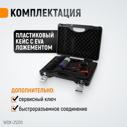 WDK-25310 Пневматическая шлифовальная машина, 18000 об/мин