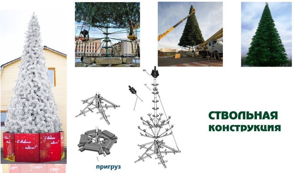 Уличная елка ствольная "Альпийская белая сосна" (Леска белая) от 3 до 22 м