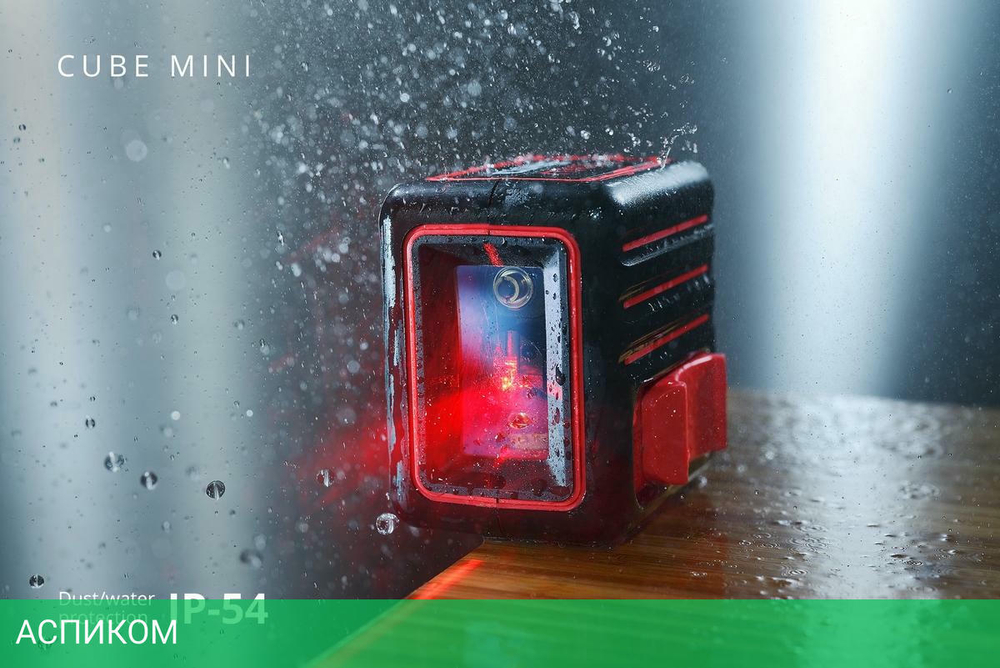Лазерный нивелир ADA Instruments Cube MINI Basic Edition (А00461)