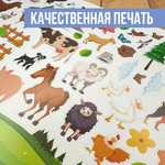 Альбом планшет для рисования А4 с наклейками, плотная бумага 235 г/м2 (скетчбук) на жесткой подложке, 25 листов