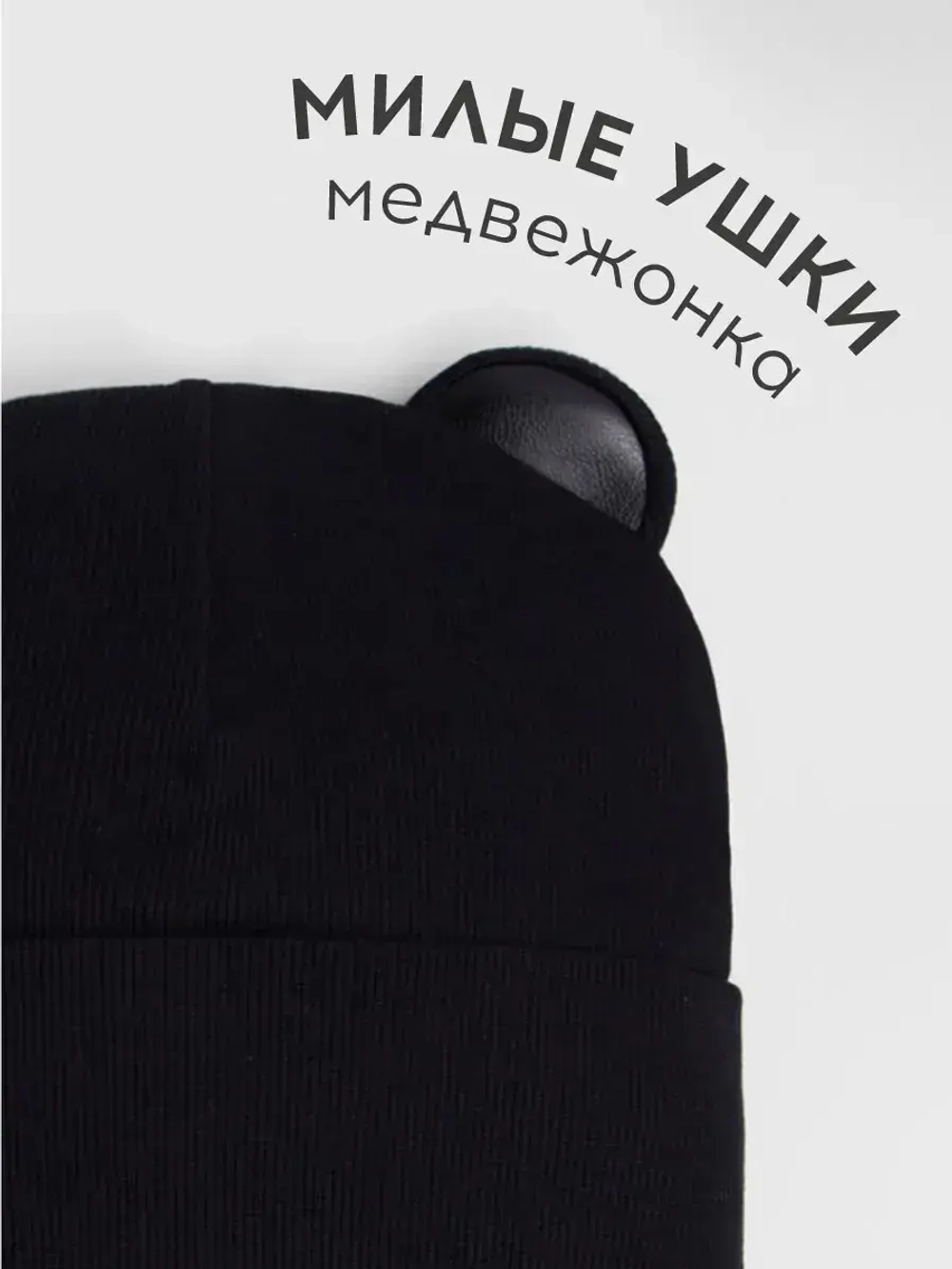 Шапка для мальчика осенняя с ушками