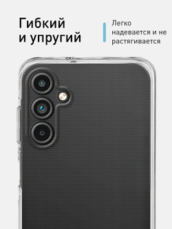 Чехол ROSCO для Samsung Galaxy A15 (арт.SS-A15-TPU-01-TRANSPARENT )