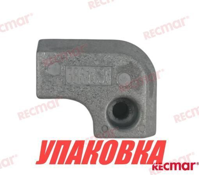 Анод цинковый Volvo Penta, Recmar (упаковка из 5 шт.)