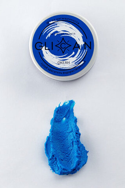 Пищевой краситель водорастворимый "Океан", GLICAN Россия 7гр