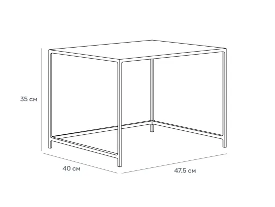 Столик журнальный Kondo 887802