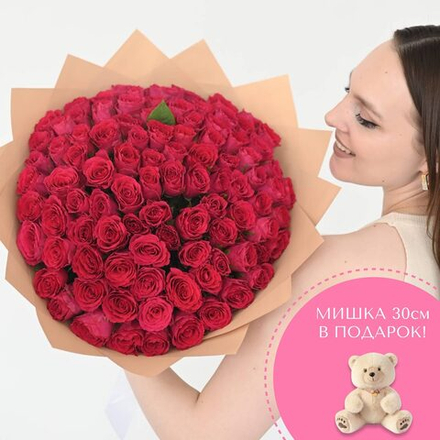 Розы розовые 40 см (Premium) 101 шт