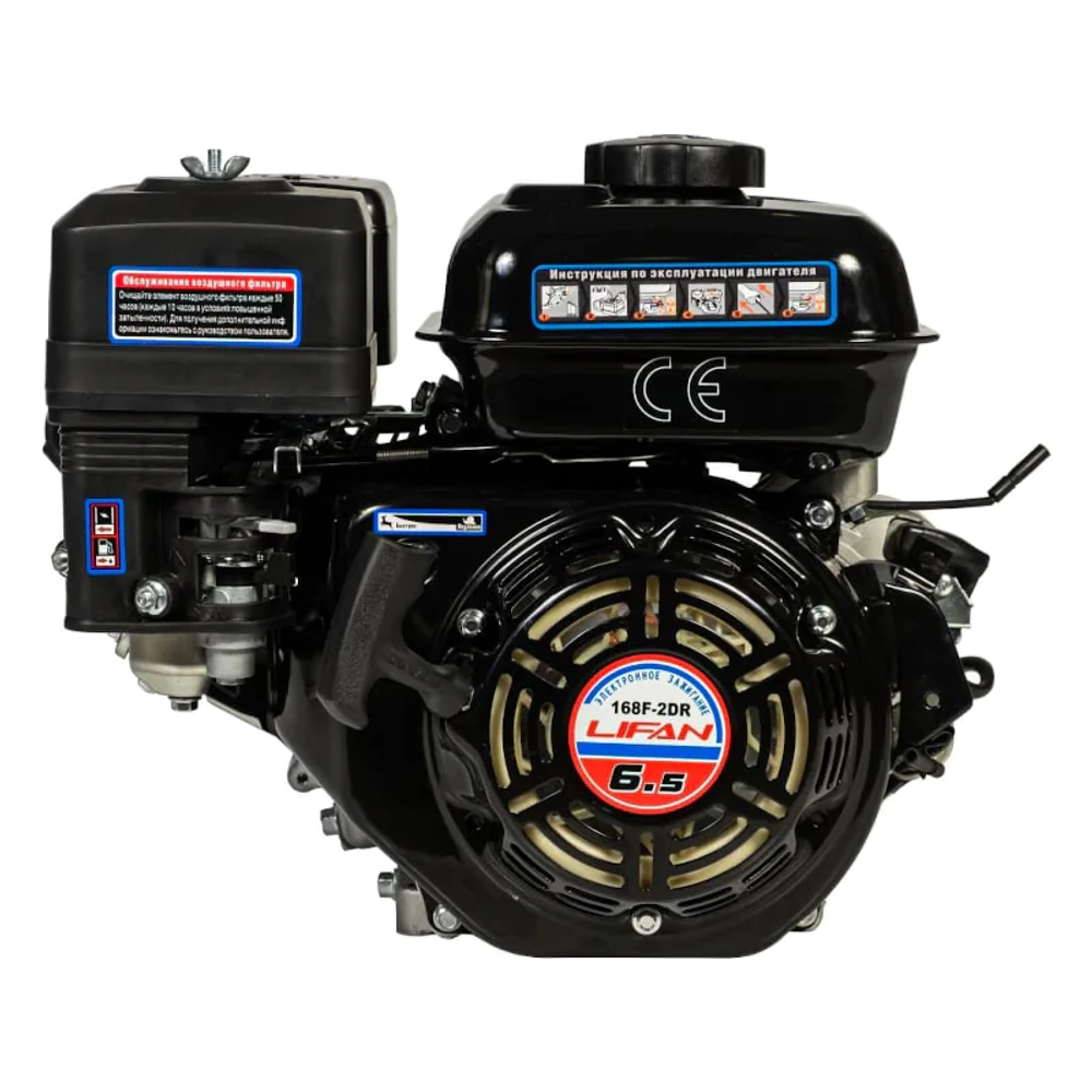 Lifan 168F-2D-R D20 7А двигатель бензиновый 00-00000614