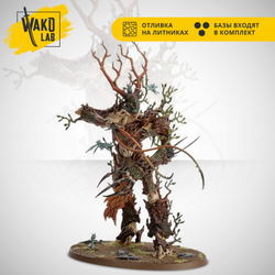 (3 in 1) Sylvaneth Treelord / Treelord Ancient / Durthu