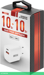 Сетевое зарядное устройство Wiiix UNN-1-2-04-W белый