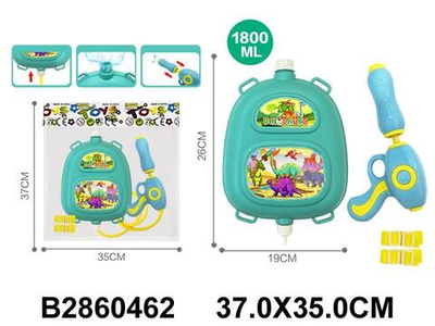 Водный пистолет с баллоном 37см. пакет 332-3