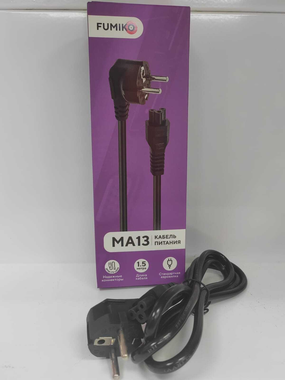 Кабель питания FUMIKO MA13 Euro C5 1.5 м