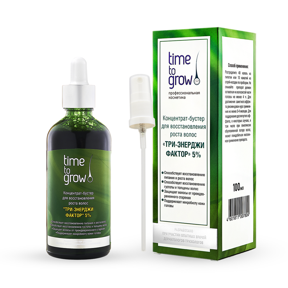 TIME TO GROW КОНЦЕНТРАТ-БУСТЕР ДЛЯ ВОССТАНОВЛЕНИЯ  ВОЛОС "ТРИ-ЭНЕРДЖИ ФАКТОР" 5,5%