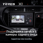 Teyes X1 9" для Toyota Aqua 2011-2017 (прав)