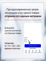 1 метр. Ткань для шитья лен "Горная лаванда" лен+хлопок для шитья ширина 150см на отрез
