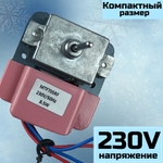 Вентилятор холодильника MTF705RF