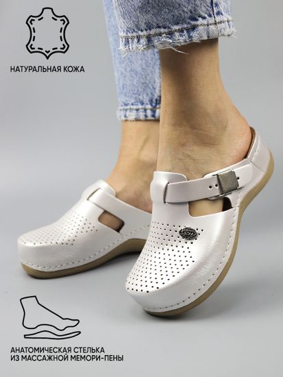 900 | Женские тапочки-сабо (перламутровый)