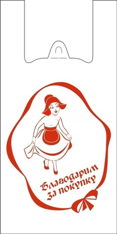 Пакет-майка ПНД 30+16х60 (12 мкм) "Благодарим за покупку" СоюзПолимер (100/1500 шт.)