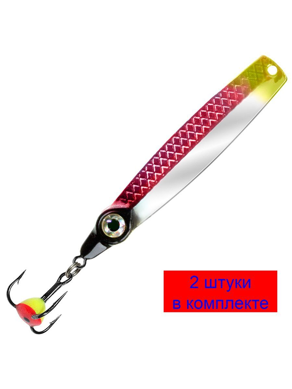 Блесна для рыбалки зимняя AQUA ФАРТ